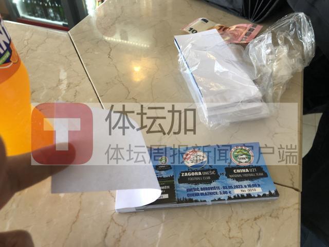 1683476644676098785.jpg 开云体育下载-克罗地亚村队启示录:这或许是中国足球的发展方向