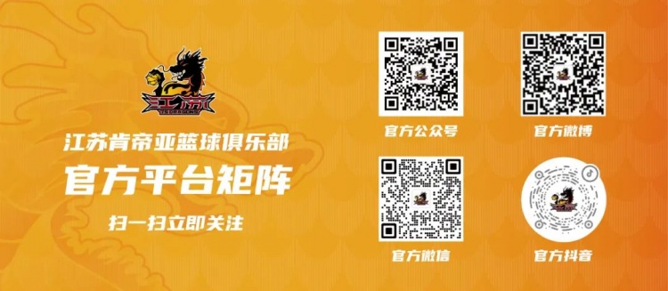 开云体育入口-观赛指南|全明星，“老六”来了！