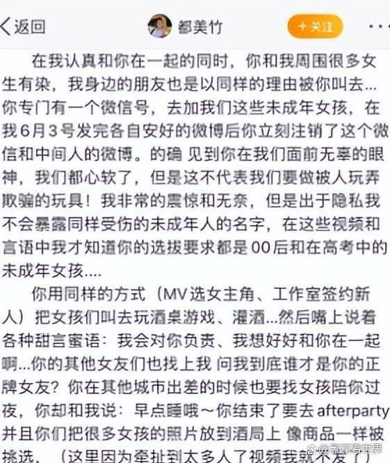 开云体育入口-亲手送吴亦凡入狱5年后，都美竹迎噩耗，法院出手或使其饭碗不保