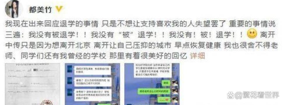 开云体育入口-亲手送吴亦凡入狱5年后，都美竹迎噩耗，法院出手或使其饭碗不保